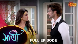 Saathi -  Full Episode | 26 March 2023 | Full Ep FREE on SUN NXT | Sun Bangla Serial