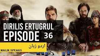 Ertugrul Ghazi Urdu   Episode 36 Season 1 l Rj Danish