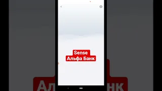 1 min how to buy military bonds on mobile in Sense Super app Alfa Bank Ukraine