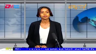 Tigrinya Evening News for September 18, 2021 - ERi TV, Eritrea