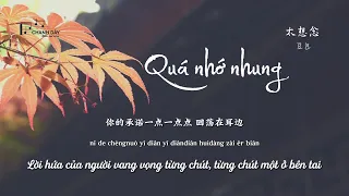 [Vietsub] Quá nhớ nhung (太想念) - Đậu Bao (豆包) - Hot Douyin