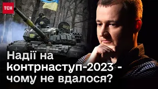 💰 2 млрд грн на контрнаступ: Крим, Маріуполь - чому не вдалося звільнити південь