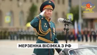 🔥ГРУЗ-200❗ЗСУ ЛІКВІДУВАЛИ ВІСІМ РОСІЙСЬКИХ ГЕНЕРАЛІВ / АПОСТРОФ ТВ