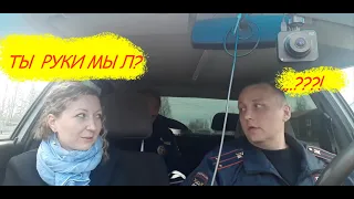 Почему ИДПС Мараховскому нельзя передавать документы в руки??? Самоизоляция