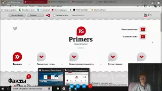 PRIMERS   20 12 2017 А вам ещё не надоело сражаться с ветряными мельницами