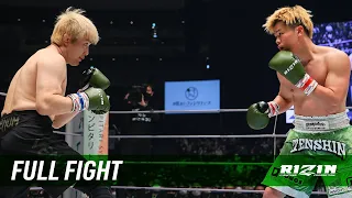 Full Fight | 那須川天心 vs. 五味隆典 / Tenshin Nasukawa vs. Takanori Gomi - RIZIN.33