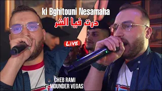 Cheb Rami 2024 Live - ki Bghitouni Nesamaha دارت فيا الشر ©️ Avec Mounder Vegas (Live Mariage)