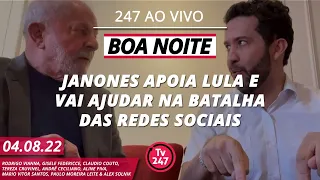 Boa noite 247 - Janones apoia Lula e vai ajudar na batalha das redes (4.8.22)