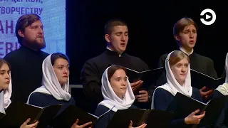 В Пензе состоялся гала-концерт хорового фестиваля регентских отделений духовных учебных заведений