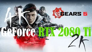 Gears of War 5 (PC) | RTX 2080 Ti | 4K & 1440p PC Game Benchmarks