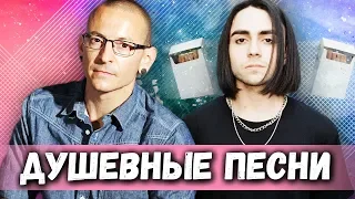 ДУШЕВНЫЕ ПЕСНИ НА ОСЕНЬ 2018