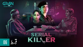 Serial Killer Episode 6 | Presented By Tapal Tea & Dettol | Saba Qamar [Eng CC]11th Jan 24 |Green TV