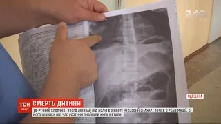 В Одеській області помер 10-річний хлопчик: у його шлунку знайшли купу металу