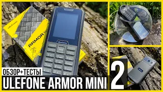 Ulefone Armor Mini 2 - НАДЁЖНАЯ ЗВОНИЛКА / ОБЗОР В ДЕТАЛЯХ