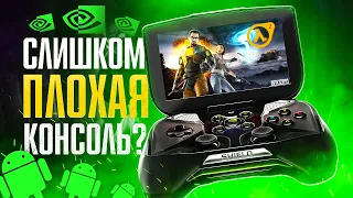 🎮 КУПИЛ NVIDIA SHIELD PORTABLE в 2020 ГОДУ