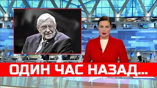 Слезы рекой... Олег Басилашвили... Час назад