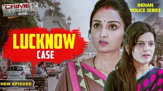 Kajal कैसे फँसी पारिवारिक रंजिश में? | Crime Patrol Series | Hindi TV Serial