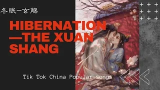 【Chinese Tik Tok hit song】Hibernation - xueyang