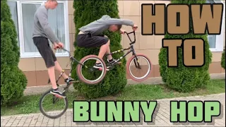 How to BUNNYHOP || Как сделать БАННИХОП на BMX?