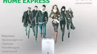Видео обзор Сушильный мультикомплекс Home Express BDM 30L