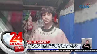 Gurong nanampal sa 14-anyos na estudyante na kalauna'y nasawi, isinailalim sa 90-day... | 24 Oras