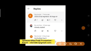 Magadh University 2020-23, 2021-24 Reg. live Update/MU Part1 Registration kab hoga/MU Update News