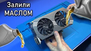 Реставрация Видеокарты ZOTAC GTX 970 после залития МАШИННЫМ МАСЛОМ / Сгорает при включении