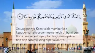 Surah Al-Kahfi Juzuk 16 Muka Surat 303 Ayat 84-97