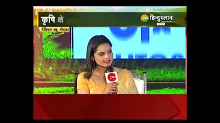 Krishi Nayak | Zee Hindustan News | Discussion | MD BIOCOALS (Top Fertilizer Companies in India)