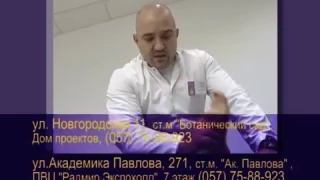 Аппаратные процедуры в Центре доктора Бубновского Харьков