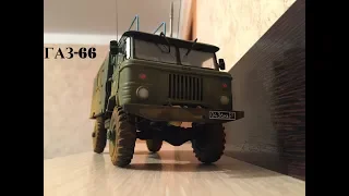 Масштабная модель ГАЗ-66(КШМ)