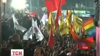 Ліві радикали святкують перемогу на парламентських виборах у Греції