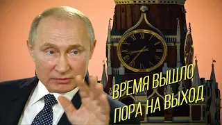 Путина вскоре могут лишить власти: озвучен сценарий