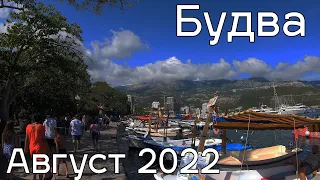 Будва, набережная. Август 2022