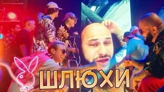 Егор Крид & Джиган - ШЛЮХИ (Премьера Трека Клип 2023)