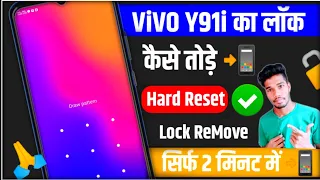 how to unlock Vivo y91i |2023| how to reset password in Vivo y91i || hard reset Vivo y91i | LockTode