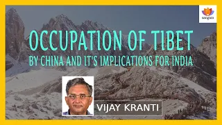 Occupation of Tibet by China and It's Implications for India | Vijay Kranti | #SangamTalks