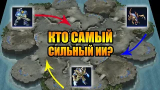 Схватка ИИ. Устроили FFA в StarCraft 2 среди ботов. Какая раса самая сильная в StarCraft 2?