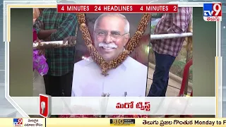 4 Minutes 24 Headlines | 12 PM | 23 February 2022 - TV9