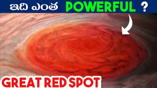 The Power Of Jupiter GREAT RED SPOT | Jupiter | in Telugu | Telugu info guru