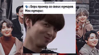 Смешные моменты BTS из Instagram №29 | TRY NOT TO LAUGH with BTS | Delxin