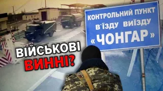 ⚡️ХТО ЗДАВ ПІВДЕНЬ? "Справа Залужного". Подробиці резонансного розслідування війни з московією