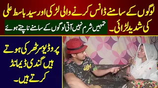 Positive Syed Basit Ali Story of Falak