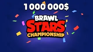 15 VICTOIRES au DEFI DU CHAMPIONNAT DU MONDE BRAWL STARS 2020