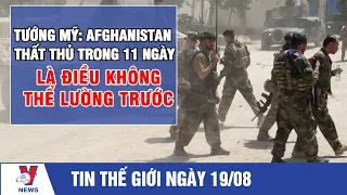 Tướng Mỹ: Afghanistan thất thủ trong 11 ngày là điều không thể lường trước - VNEWS