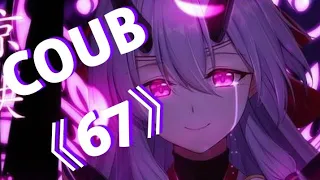 AMV | gifs with sound | coub 《67》