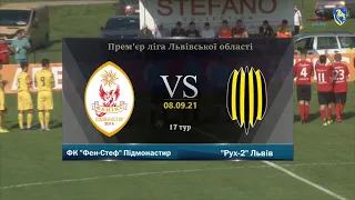 "Фенікс" Підмонастир - "Рух-2" Львів [Огляд матчу] (17 тур, Прем'єр-ліга Львівщини)