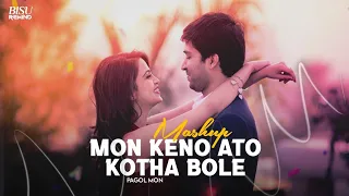 Mon Keno Ato Kotha Bole | Bengali Chillout Mashup | Pagol Mon | BISU REMIND