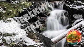 Ельчёвский водопад, небольшой но красивый искусственный водопад недалеко от города Ревда.