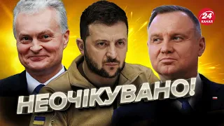 ❗❗ ДУДА та НАУСЕДА приїхали у Львів до ЗЕЛЕНСЬКОГО / Підписали важливе